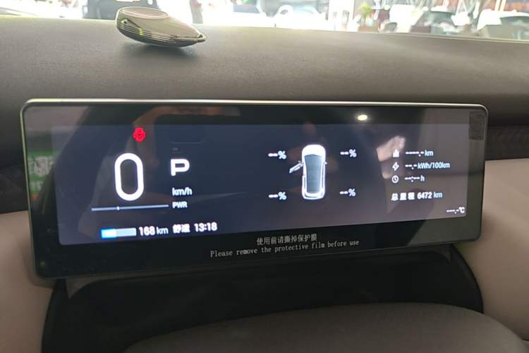 Used AION UT 2025 420 Intelligent Luxury Edition Instrument Cluster