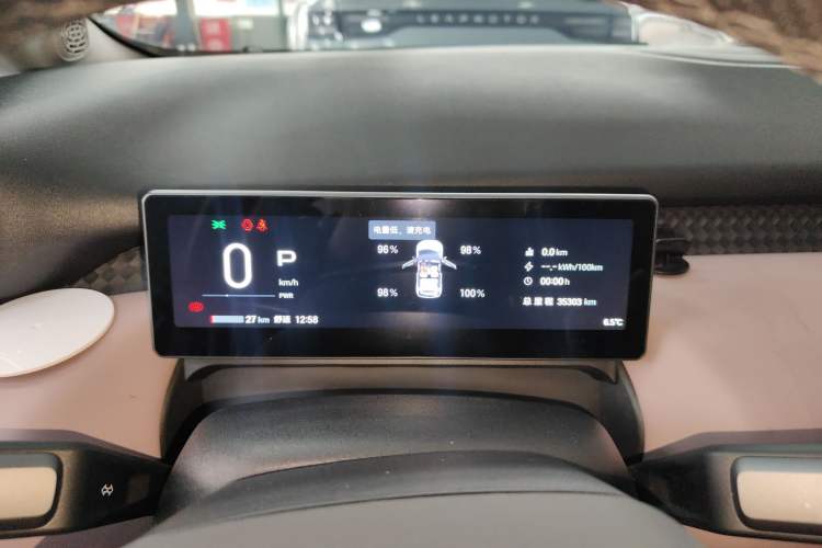 Used AION UT 2025 420 Intelligent Luxury Edition Instrument Cluster