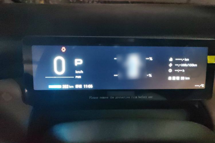 Used AION UT 2025 330 Star Edition Instrument Cluster