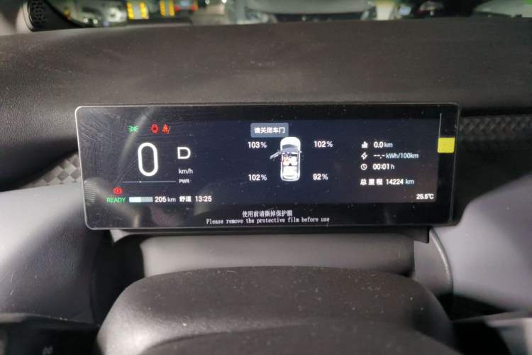 Used AION UT 2025 420 Smart Edition Instrument Cluster