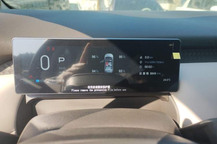 Used AION UT 2025 420 Intelligent Luxury Edition Instrument Cluster