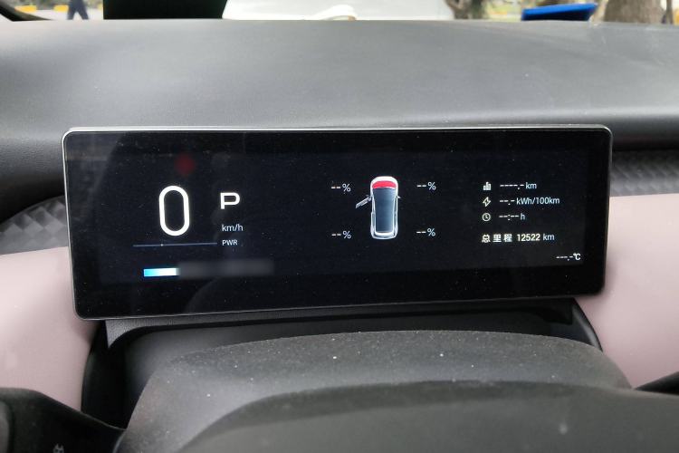 Used AION UT 2025 420 Smart Edition Instrument Cluster