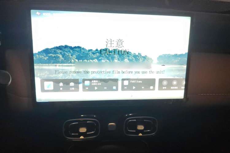 Used AION UT 2025 330 Star Edition Interior 2