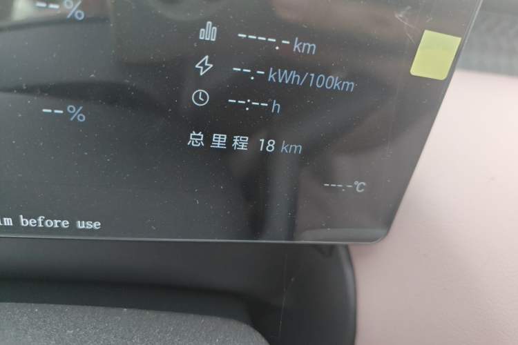 Used AION UT 2025 330 Starlight Edition Odometer Close Up