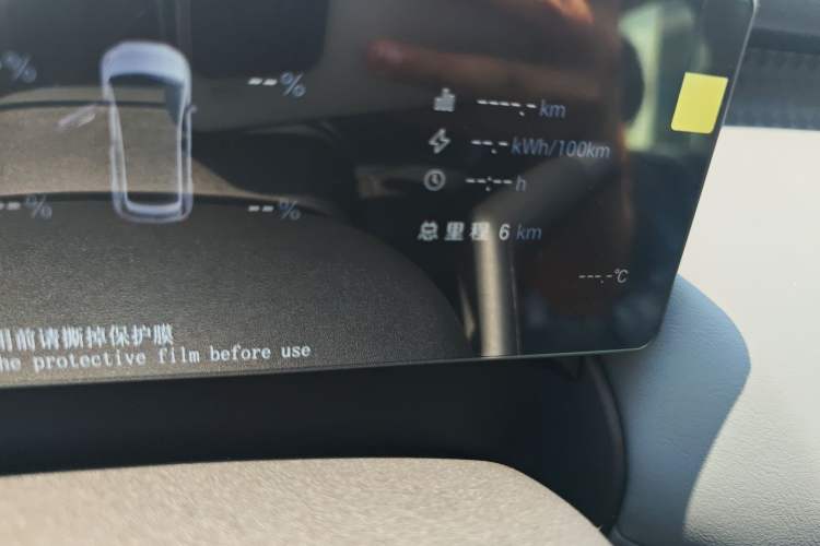 Used AION UT 2025 330 Starlight Edition Odometer Close Up