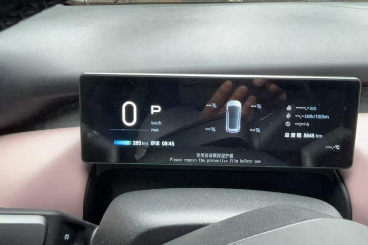 Used AION UT 2025 330 Star Edition Odometer Close Up