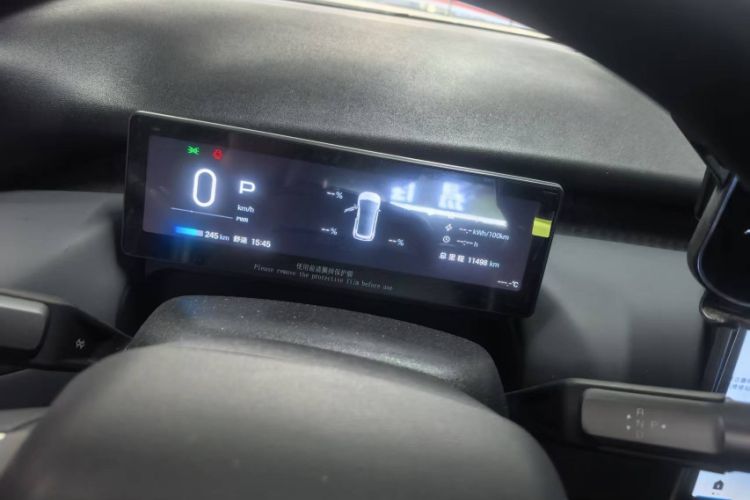 Used AION UT 2025 330 Star Edition Odometer Close Up