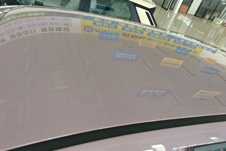 Used AION UT 2025 330 Starlight Edition Roof
