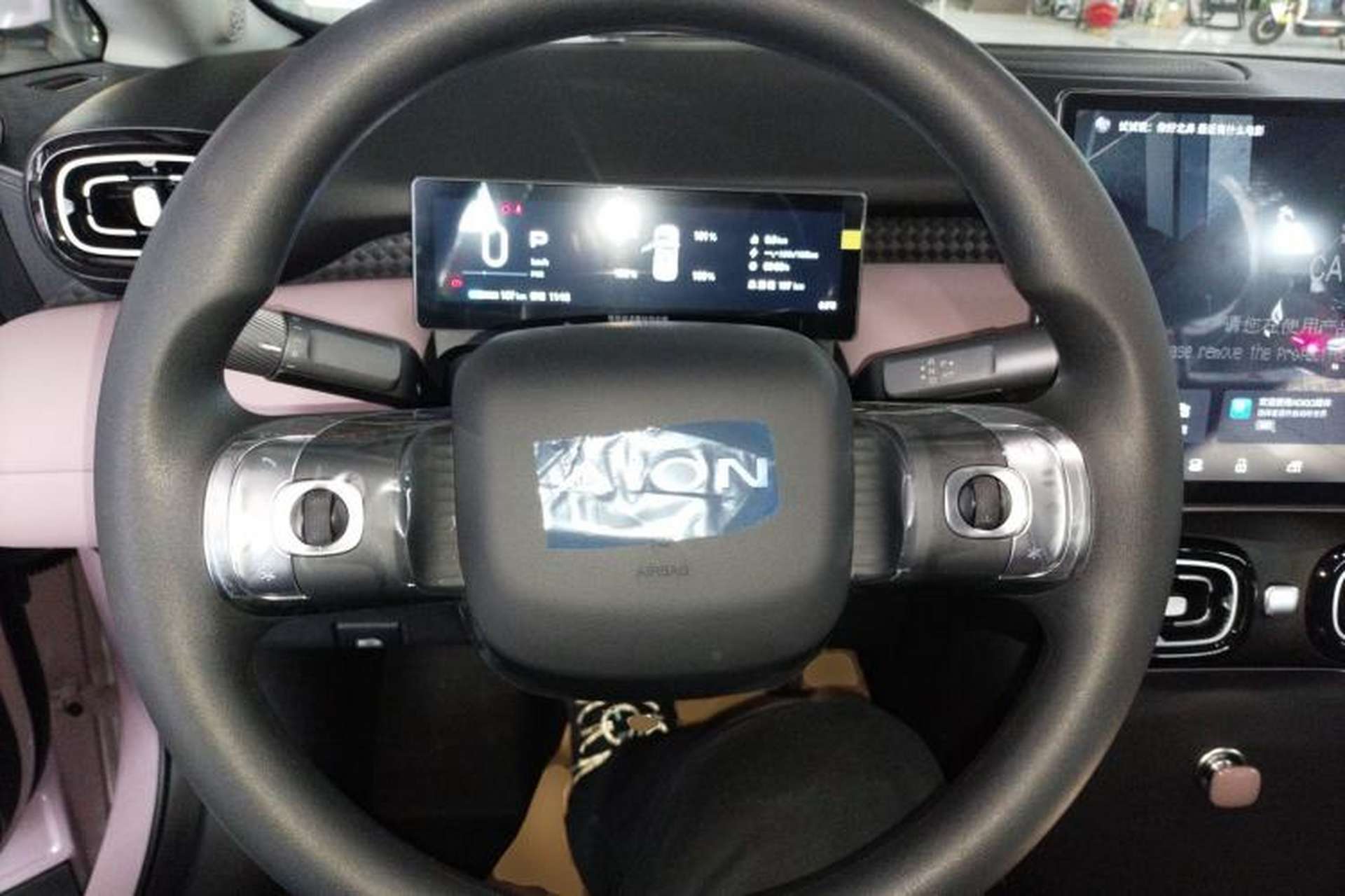 Used AION UT 2025 330 Starlight Edition Steering Wheel
