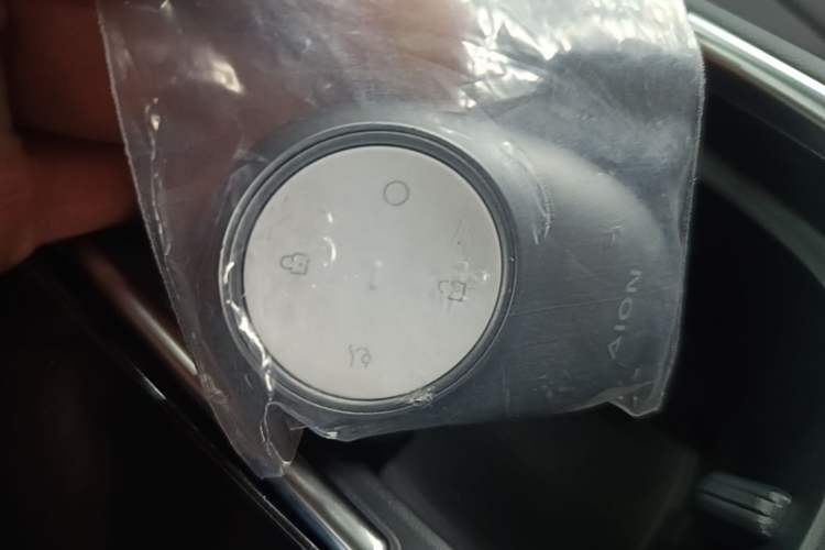 Used AION UT 2025 330 Starlight Edition Vehicle Key