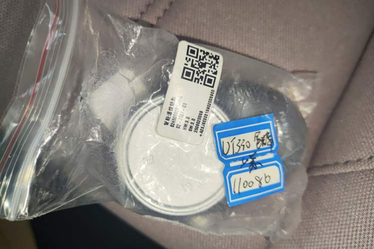 Used AION UT 2025 330 Starlight Edition Vehicle Key