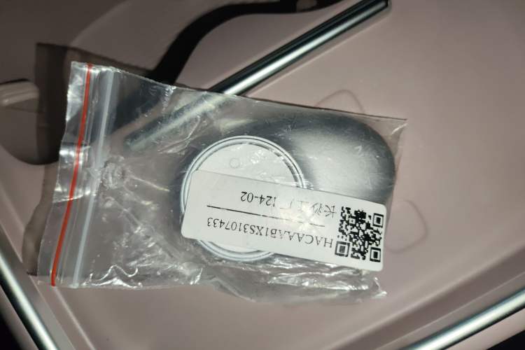 Used AION UT 2025 330 Star Edition Vehicle Key