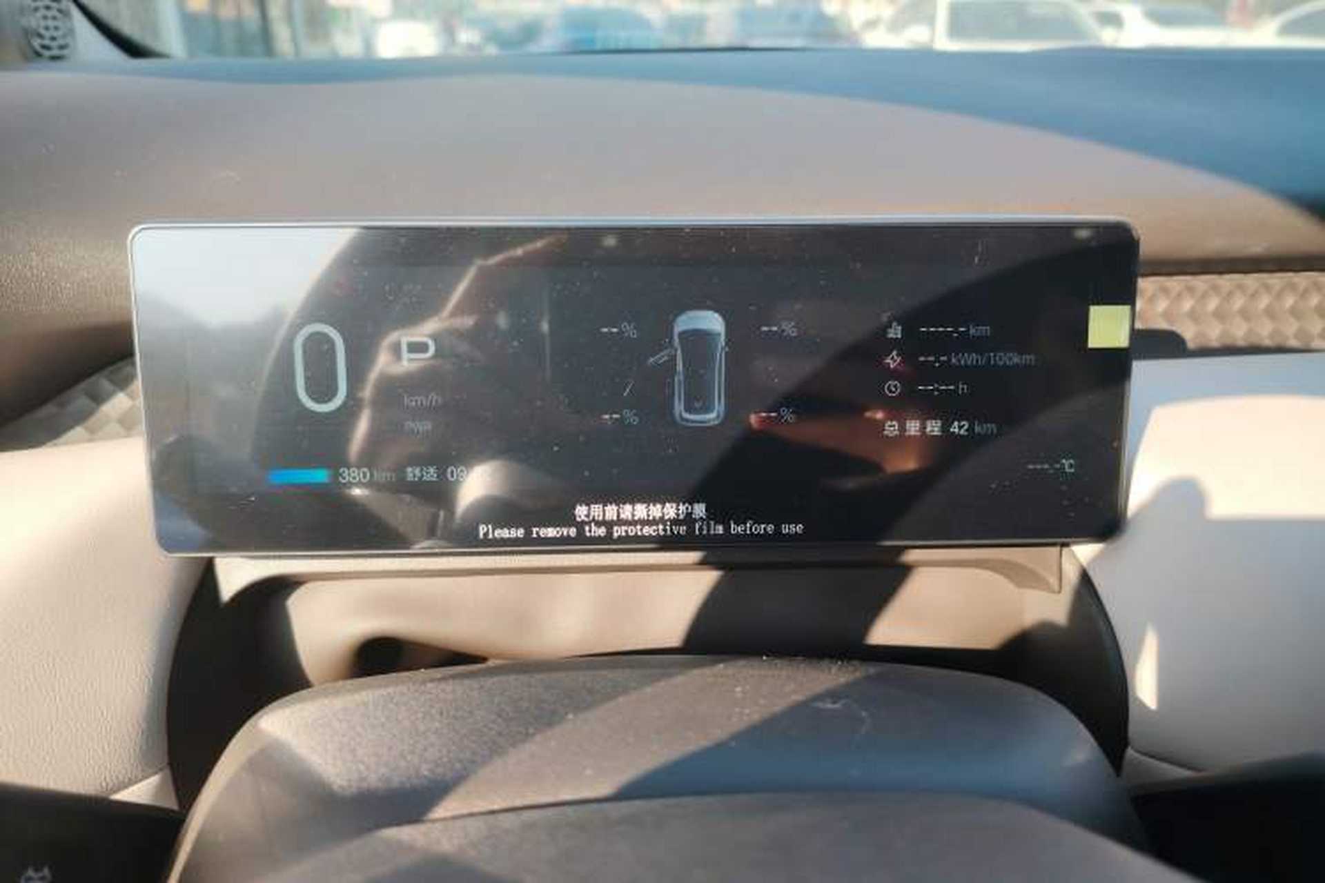 Used AION UT 2025 420 Intelligent Luxury Edition Instrument Cluster