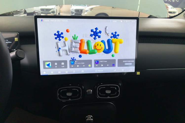 Used AION UT 2025 330 Starlight Edition Audio And AC Panel