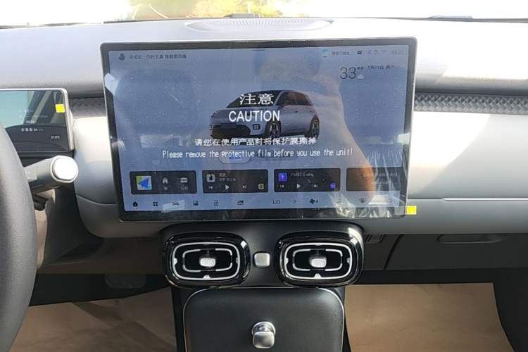 Used AION UT 2025 420 Smart Edition Audio And AC Panel