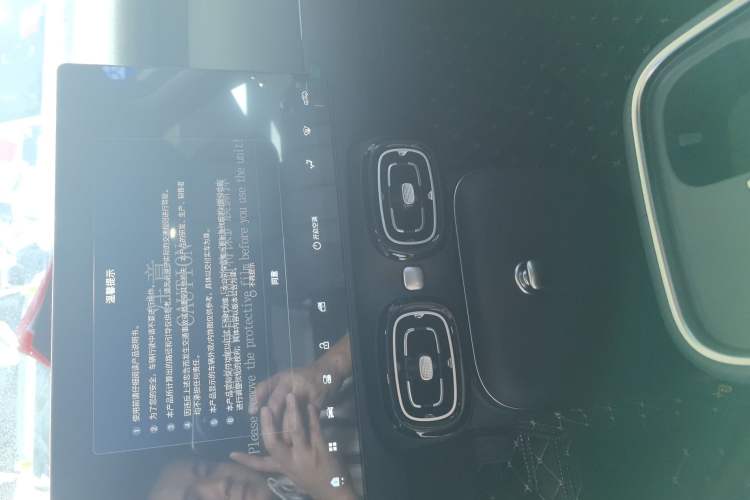 Used AION UT 2025 420 Intelligent Luxury Edition Audio And AC Panel