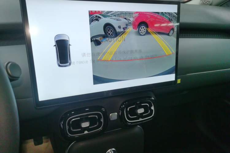 Used AION UT 2025 420 Smart Edition Audio And AC Panel