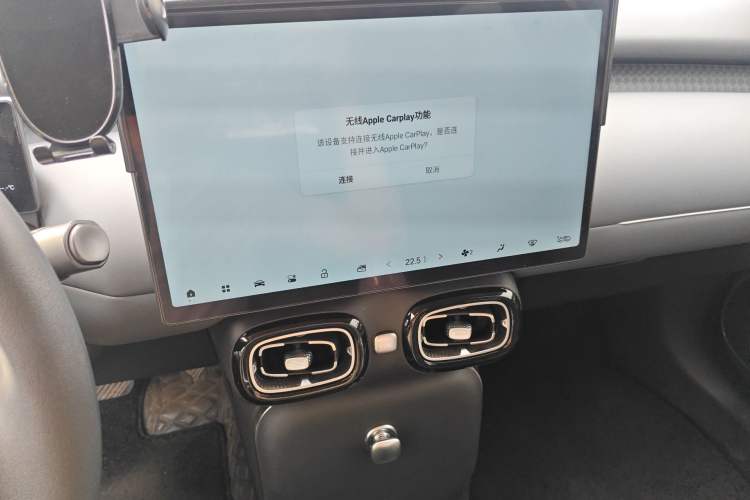 Used AION UT 2025 420 Smart Edition Audio And AC Panel