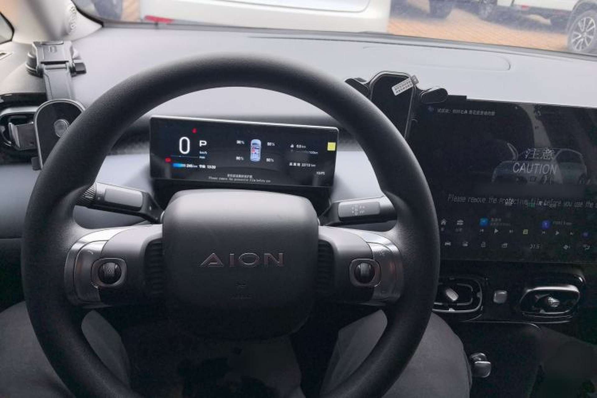 Used AION UT 2025 420 Smart Edition Center Console