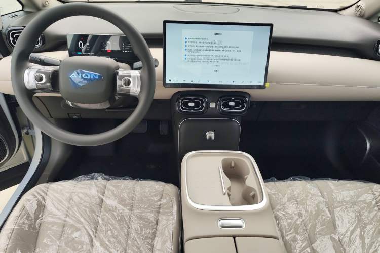 Used AION UT 2025 330 Starlight Edition Center Console
