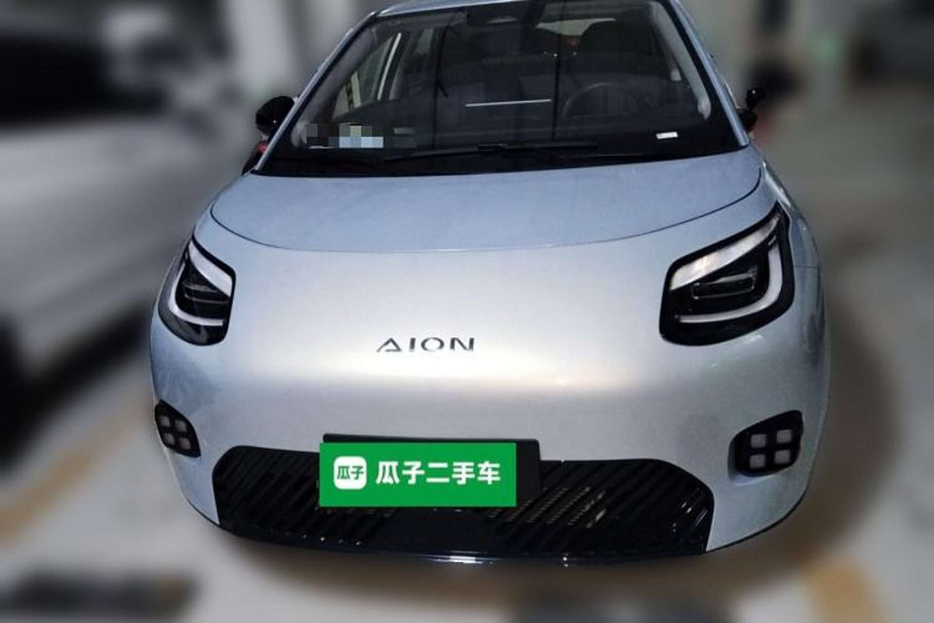 Used AION UT 2025 420 Smart Edition Front