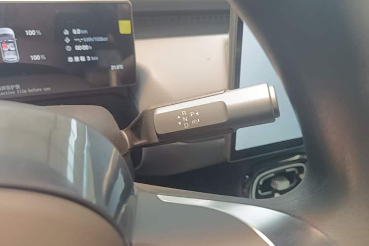 Used AION UT 2025 420 Smart Edition Gear Lever