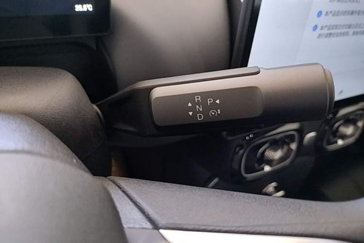 Used AION UT 2025 420 Smart Edition Gear Lever
