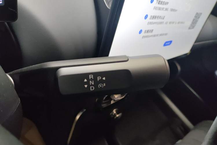 Used AION UT 2025 330 Star Edition Gear Lever