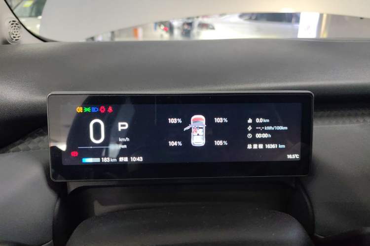 Used AION UT 2025 330 Starlight Edition Instrument Cluster