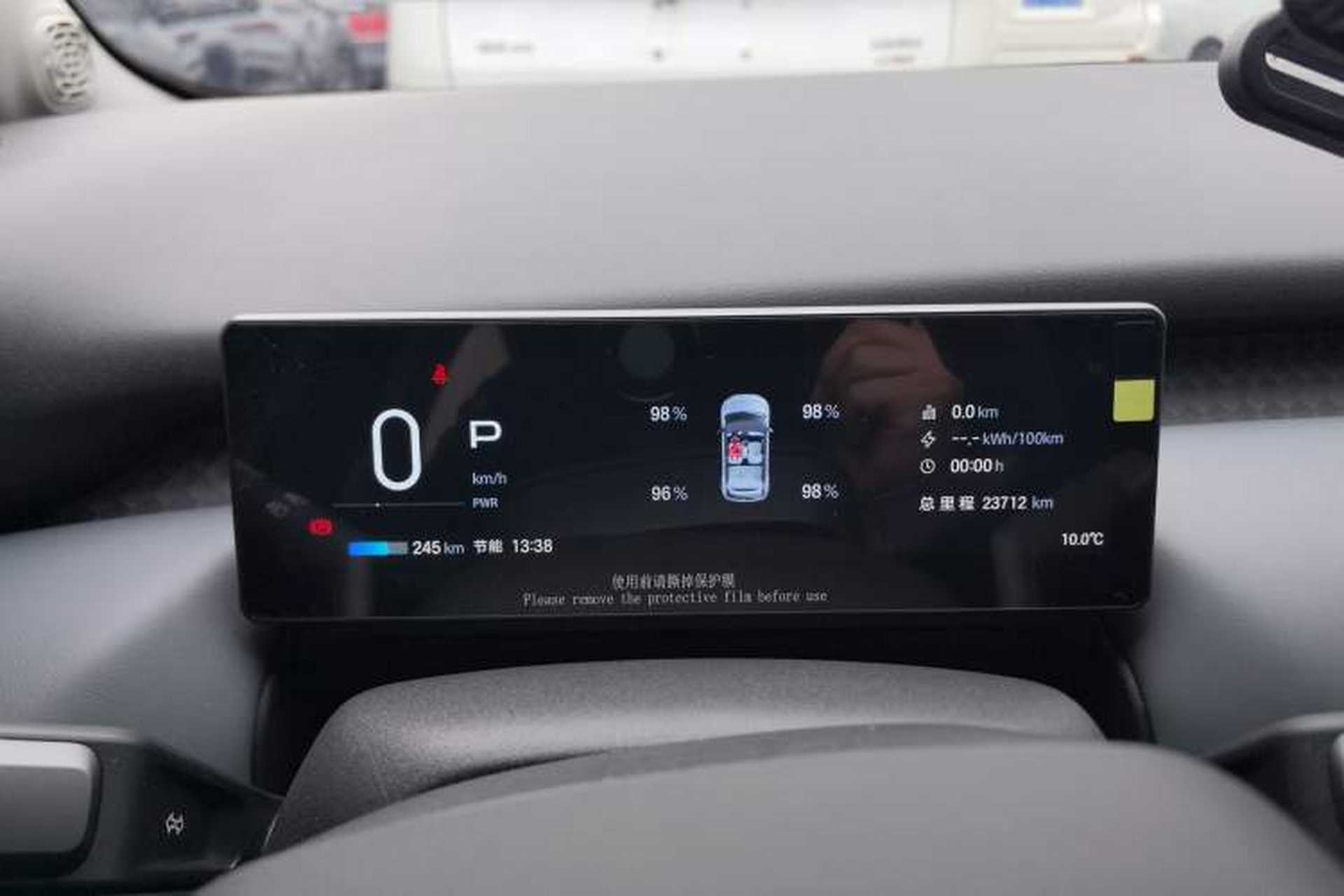 Used AION UT 2025 420 Smart Edition Instrument Cluster