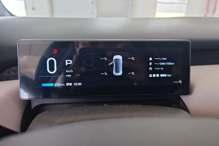 Used AION UT 2025 330 Starlight Edition Instrument Cluster