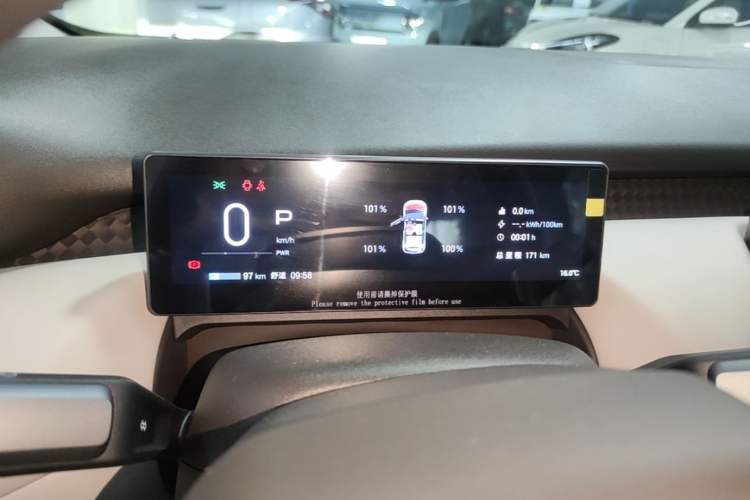 Used AION UT 2025 330 Starlight Edition Instrument Cluster