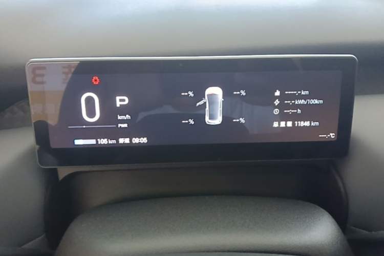 Used AION UT 2025 330 Starlight Edition Instrument Cluster