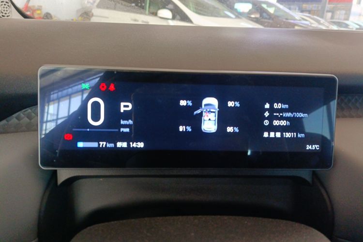 Used AION UT 2025 330 Star Edition Instrument Cluster