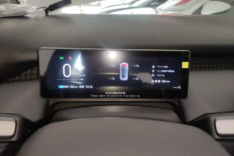 Used AION UT 2025 330 Starlight Edition Instrument Cluster