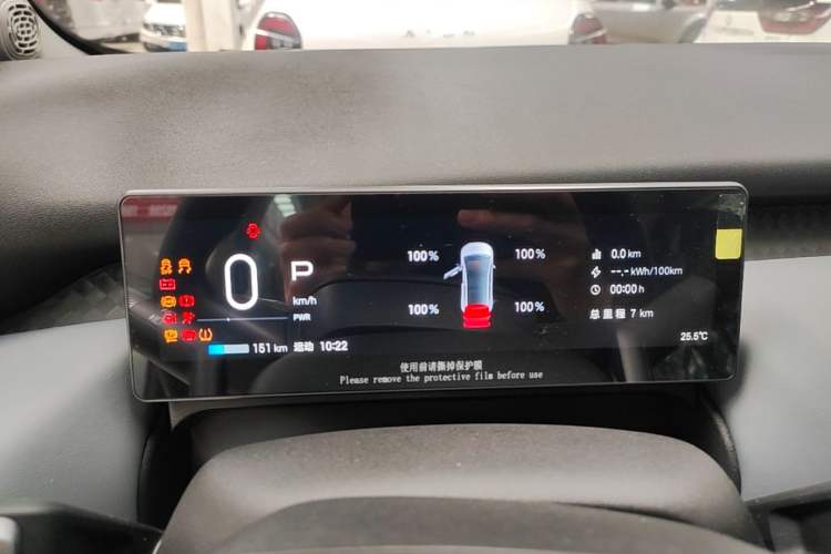 Used AION UT 2025 420 Smart Edition Instrument Cluster