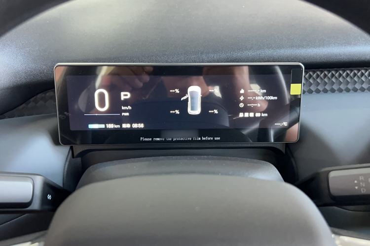 Used AION UT 2025 330 Starlight Edition Instrument Cluster