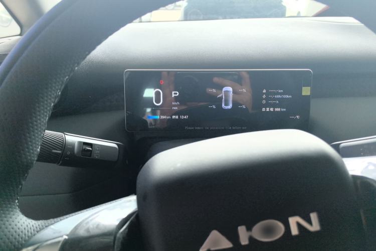 Used AION UT 2025 420 Intelligent Luxury Edition Instrument Cluster