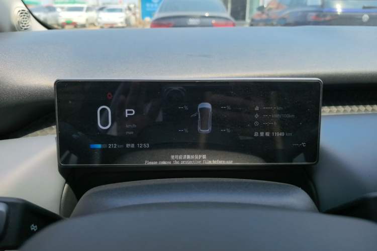 Used AION UT 2025 330 Star Edition Instrument Cluster