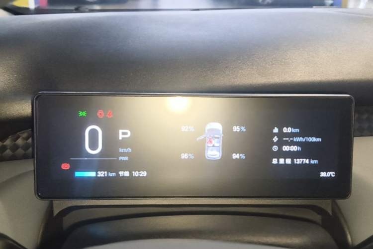 Used AION UT 2025 330 Starlight Edition Instrument Cluster