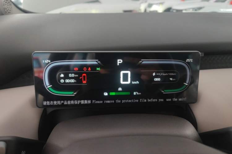 Used AION UT 2025 330 Star Edition Instrument Cluster