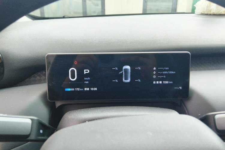 Used AION UT 2025 330 Starlight Edition Instrument Cluster