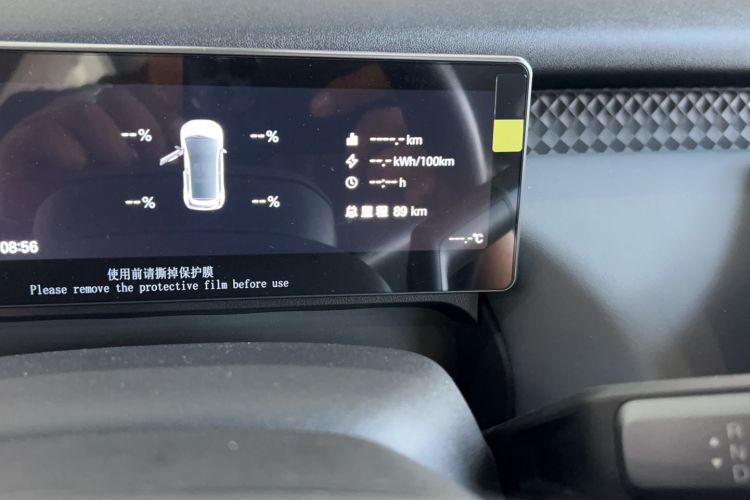 Used AION UT 2025 330 Starlight Edition Odometer Close Up