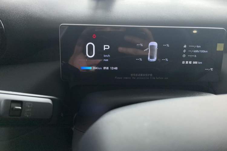 Used AION UT 2025 420 Intelligent Luxury Edition Odometer Close Up