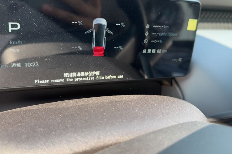 Used AION UT 2025 330 Starlight Edition Odometer Close Up