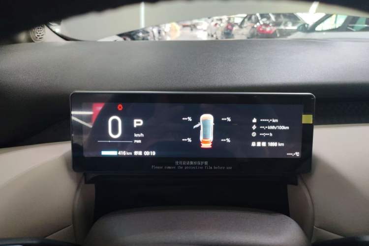 Used AION UT 2025 420 Prestige Edition Odometer Close Up