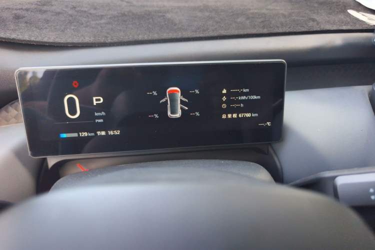 Used AION UT 2025 420 Smart Edition Odometer Close Up
