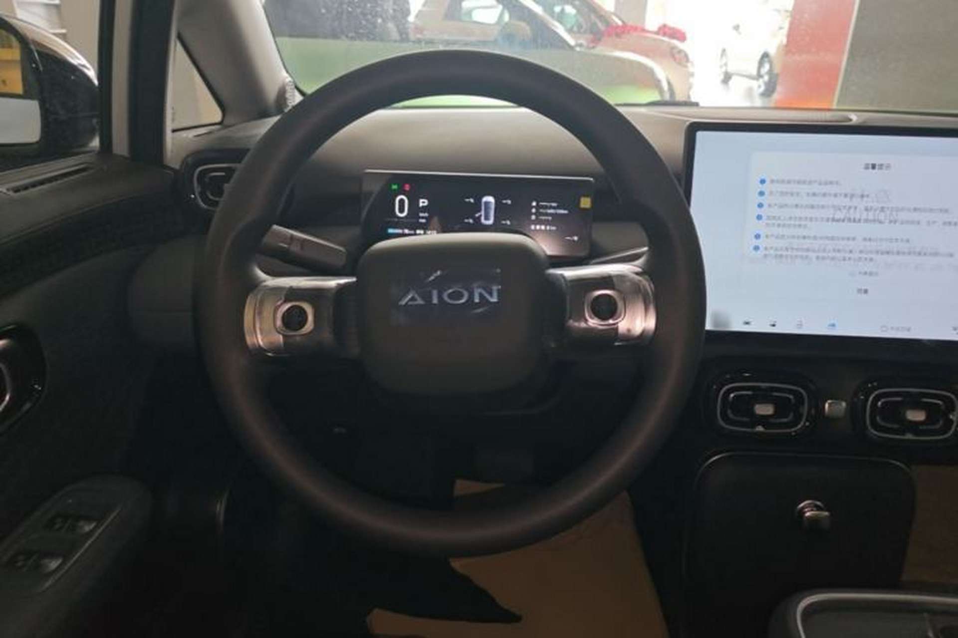 Used AION UT 2025 330 Starlight Edition Steering Wheel