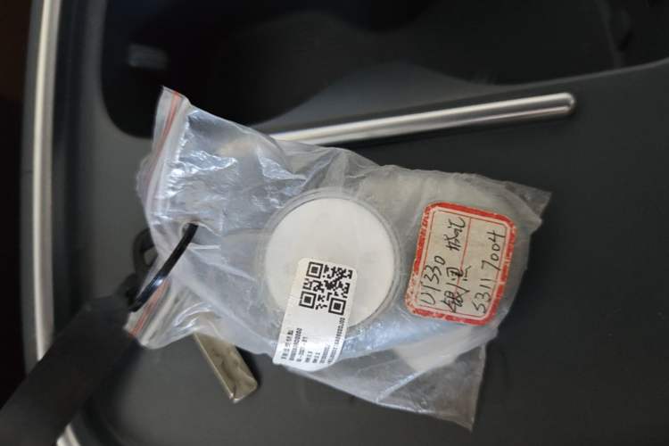 Used AION UT 2025 330 Starlight Edition Vehicle Key