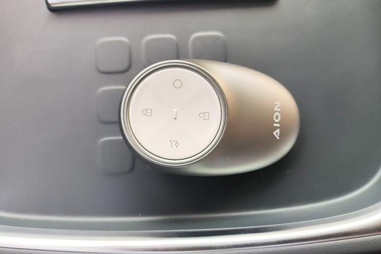 Used AION UT 2025 420 Smart Edition Vehicle Key